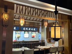 -龙记食府 闲林店
