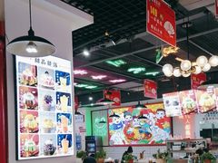 -蛙一刀·麻椒鱼火锅(金仙桥店)
