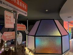-山水温泉