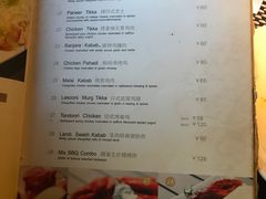 菜单-Bombay Grill印度餐厅