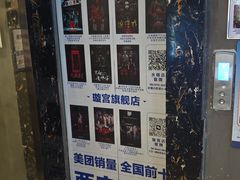 -棂笼·深度沉浸密室(武汉旗舰店)