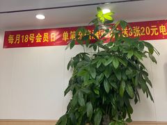 -郑远元·修脚·足道(华茂苑店)