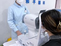-上海大学附属上海和平眼科医院