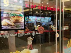 -汉堡王(华润五彩城店)
