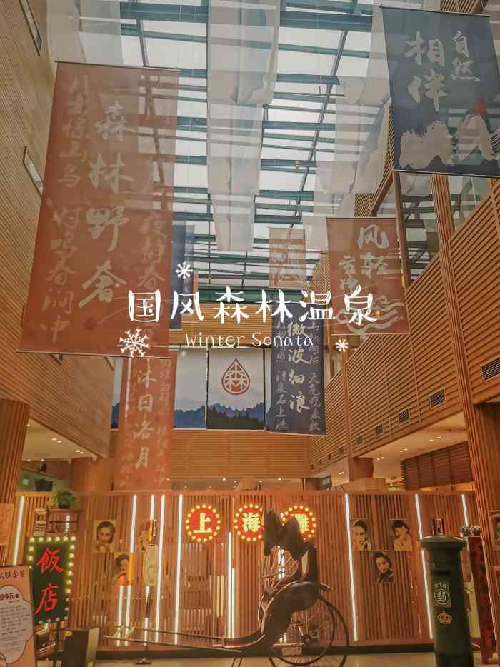 温泉点评范文(温泉点评怎么写)