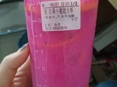 -CoCo都可(文星广场店)