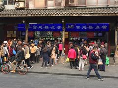 -宫廷糕点铺
