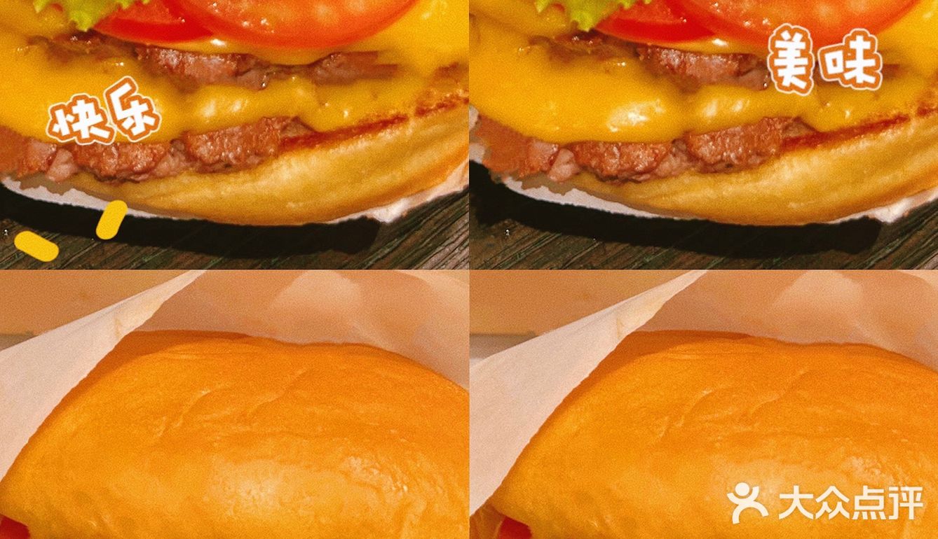 Shake Shack夏季新品[惊叹]牛油果🥑培根牛肉堡