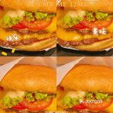 Shake Shack夏季新品[惊叹]牛油果🥑培根牛肉堡
