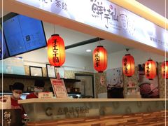 -鲜芋仙(群光广场店)