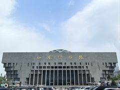 -山东博物馆