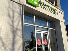 -奈雪的茶(中粮祥云小镇店)