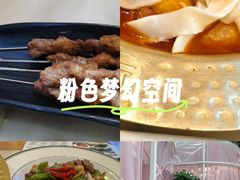 -天山传奇新疆菜(SKLP店)