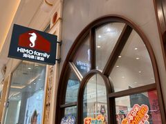 -海马体照相馆(上海月星环球港店)
