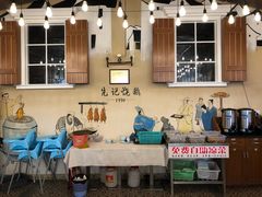 -先记烧鹅王·本地粤菜(福永店)