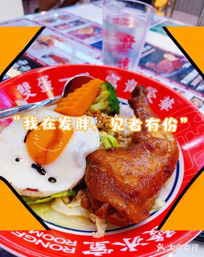 这个组合除了吃多了会腻外，还挺好吃的。鼓油皇大鸡脾饭