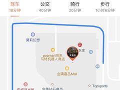 -萨莉亚意式餐厅(金隅嘉品mall店)