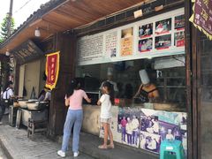 门面-映秋饭店(李庄总店)