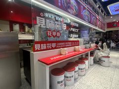 -见味花甲(合生汇店)