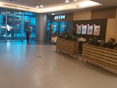 -星巴克臻选(沈阳大悦城店)