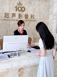 -武汉百佳妇产医院