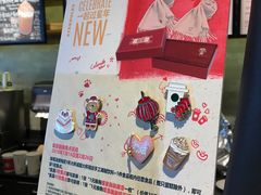 -星巴克(杭州嘉里中心4F店)