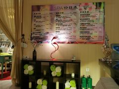 -大江户·温泉洗浴(浑南店)