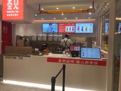 -壶见(苏宁广场B区店)