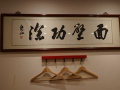 -陈八两面家(华孚写字楼店)