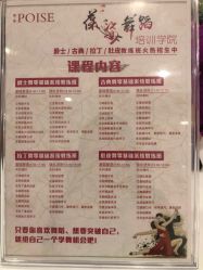 -葆姿普拉提·瑜伽