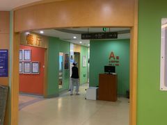 -爱康国宾体检中心(杭州滨江江南大道分院)