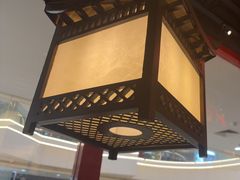 -牛New寿喜烧(中山公园龙之梦店)