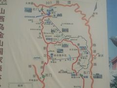 -山西乌金山旅游区