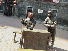 -张包铺(道外店)