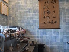 -尤加利咖啡馆
