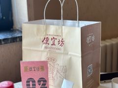-便宜坊烤鸭店(玉蜓桥店)