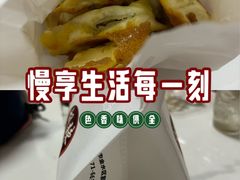 -方中山胡辣汤(西安高新区店)
