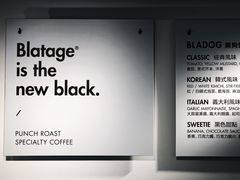 -BLATAGE COFFEE