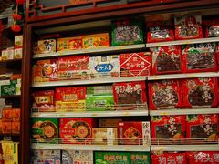 -华润万家(朱雀大街店)