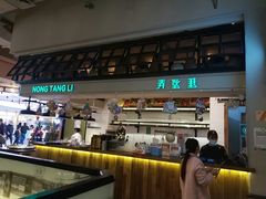 门面-弄堂里(雨花客厅店)
