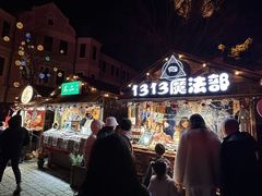 -上街里市集(悦喜客来广场店)