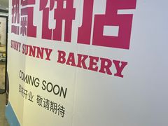 -宝龙城(杭州滨江店)