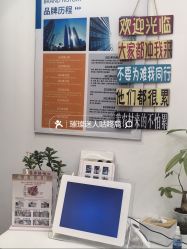 -希梵尔头皮抗衰·科技养发