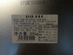 -家琳甜品(江南东店)