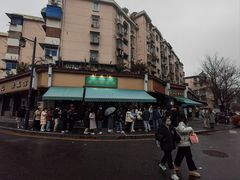 -草桥清真牛肉锅贴扁食店