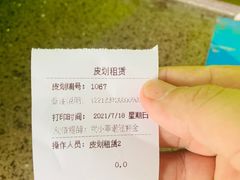 -平湖九龙山乐满地水上乐园