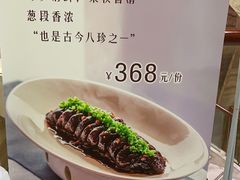 -凯逸轩·匠心粤菜(中城名仕汇店)
