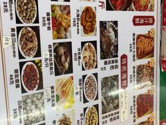 -天津乾毓德饭庄·清真传统炒菜·海鲜烧烤(咸阳路店)