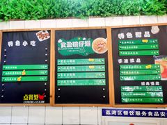 -食盈碗仔翅(星玺广场店)