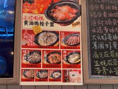 -恭喜上堓砂锅焗·海鲜大排档(闵行龙湖店)